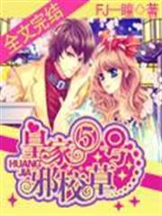 星際礦工