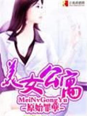 儒雅隨和的我不是魔頭