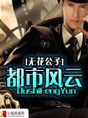 蒸汽時代的道士