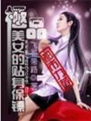 重生殭屍道長
