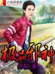 綠洲中的領主