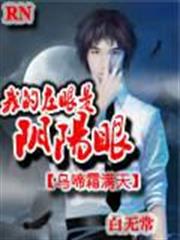 傘游諸天