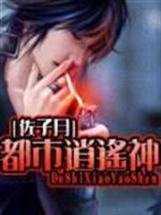龍族 龍族