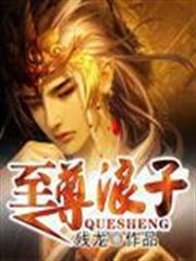 位面之穿梭系統