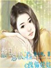 天道罰惡令