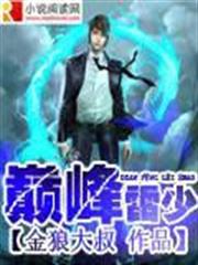 科學家的空間塔