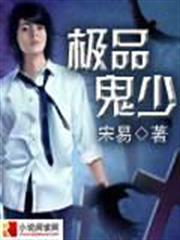 耐瑟瑞爾的輝煌