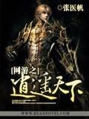 黑科技直播間