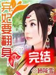 大明鐵骨