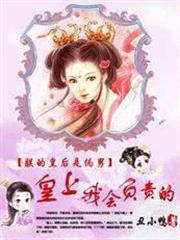 公子實在太正義了