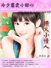 毀滅魔導王與魔像蠻妃