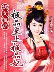 重生之日本投資家