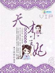 重啟全盛時代