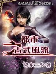 英雄霸道的狐巫女
