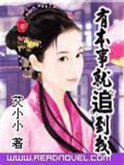 我在東京真沒除靈
