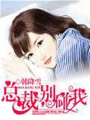 許你情深深似海