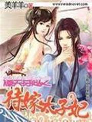 我在東京當幽靈
