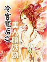 全人類變成雕像