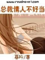 諸天血族