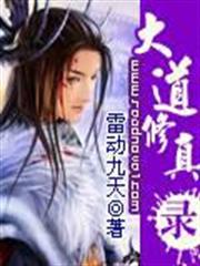 諸天之無限融合