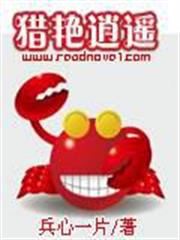 華娛之昊