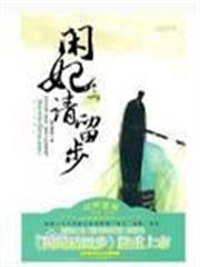 寫寫小說就無敵了
