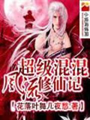 神魔書
