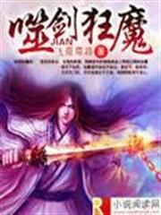 綠色黑科技