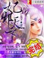 貧僧法海