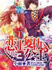 我用廢鐵造星艦