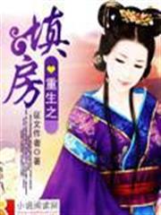轉生了的大聖女，拼死隱瞞自己身為聖女