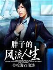萬靈巫師