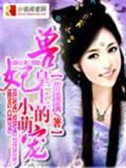 貞觀賢王