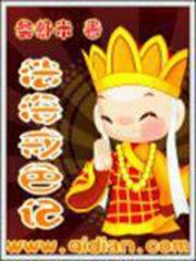 戰爭天堂