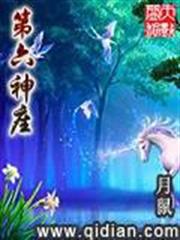 洪荒之天帝紀年