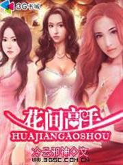高武27世紀
