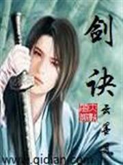 我的娘子可是絕世高手