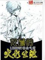 五千年來誰著史