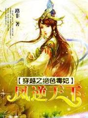 龍珠之最強神話