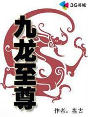 西遊之問道長生