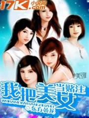 都市至尊