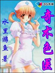 萬界至尊大領主