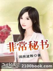 九煉歸仙