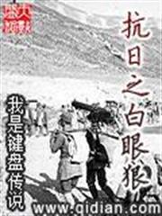 隋唐大猛士