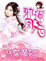 重生之平凡人的奮鬥