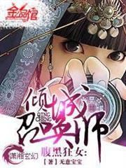 轉生成國王的私生子後，決定享受異世界生活！