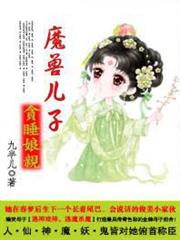 諸天最強影帝