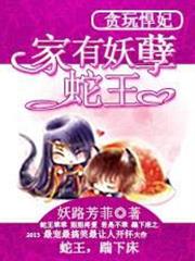 網遊之錦衣衛