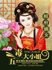 吞噬星空之黑龍傳說
