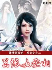 醉枕香江